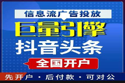 探讨SEM公司成功案例：用户体验与广告效果的关系