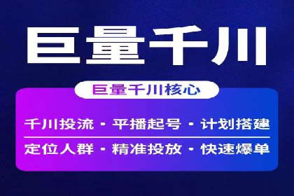 案例解析：SEM代运营服务公司助力企业品牌形象塑造